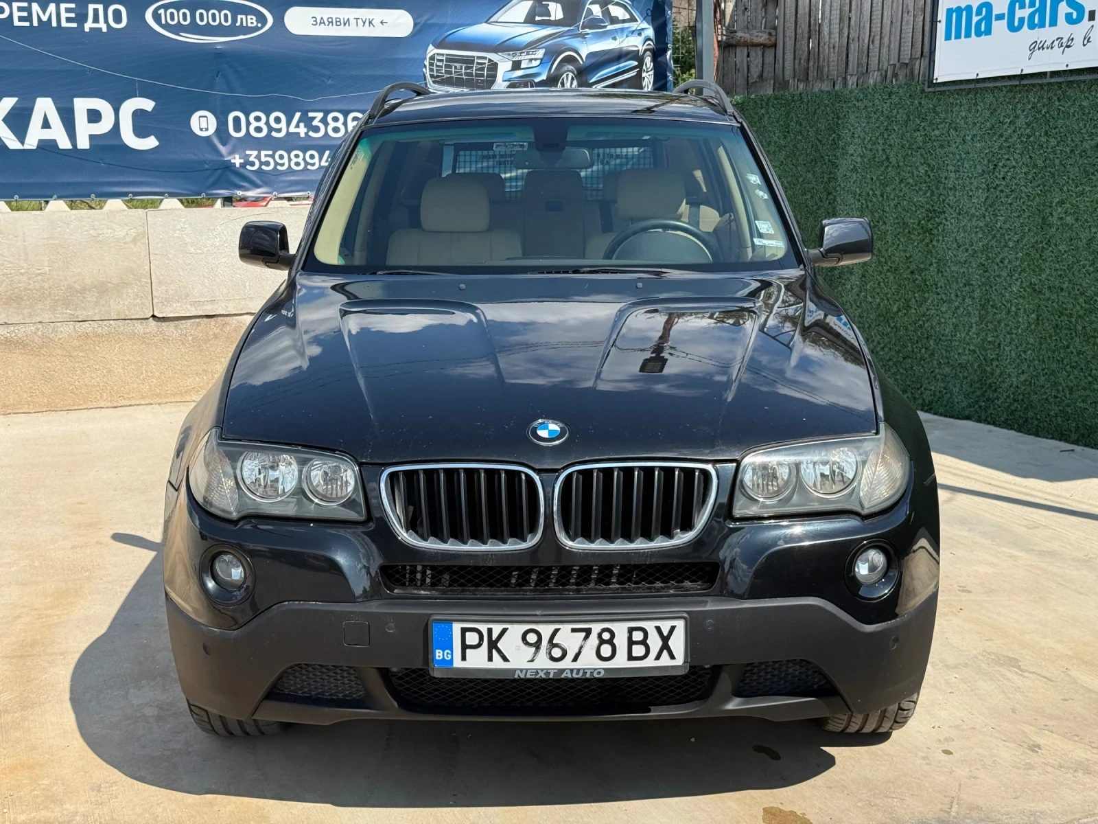 BMW X3 2.0d 150h.p РЕГИСТРИРАНА* ОБСЛУЖЕНА* ПОДГРЕВ*  - изображение 6