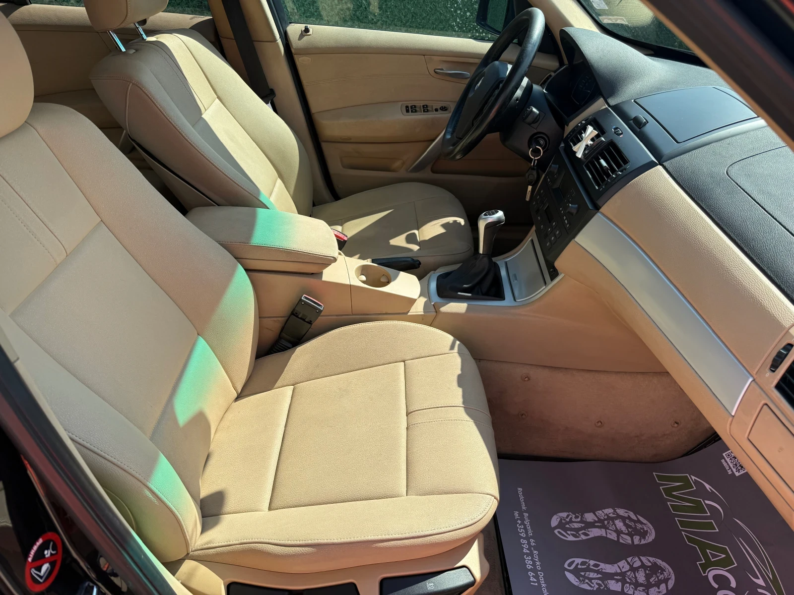 BMW X3 2.0d 150h.p РЕГИСТРИРАНА* ОБСЛУЖЕНА* ПОДГРЕВ*  | Mobile.bg — изображение 13