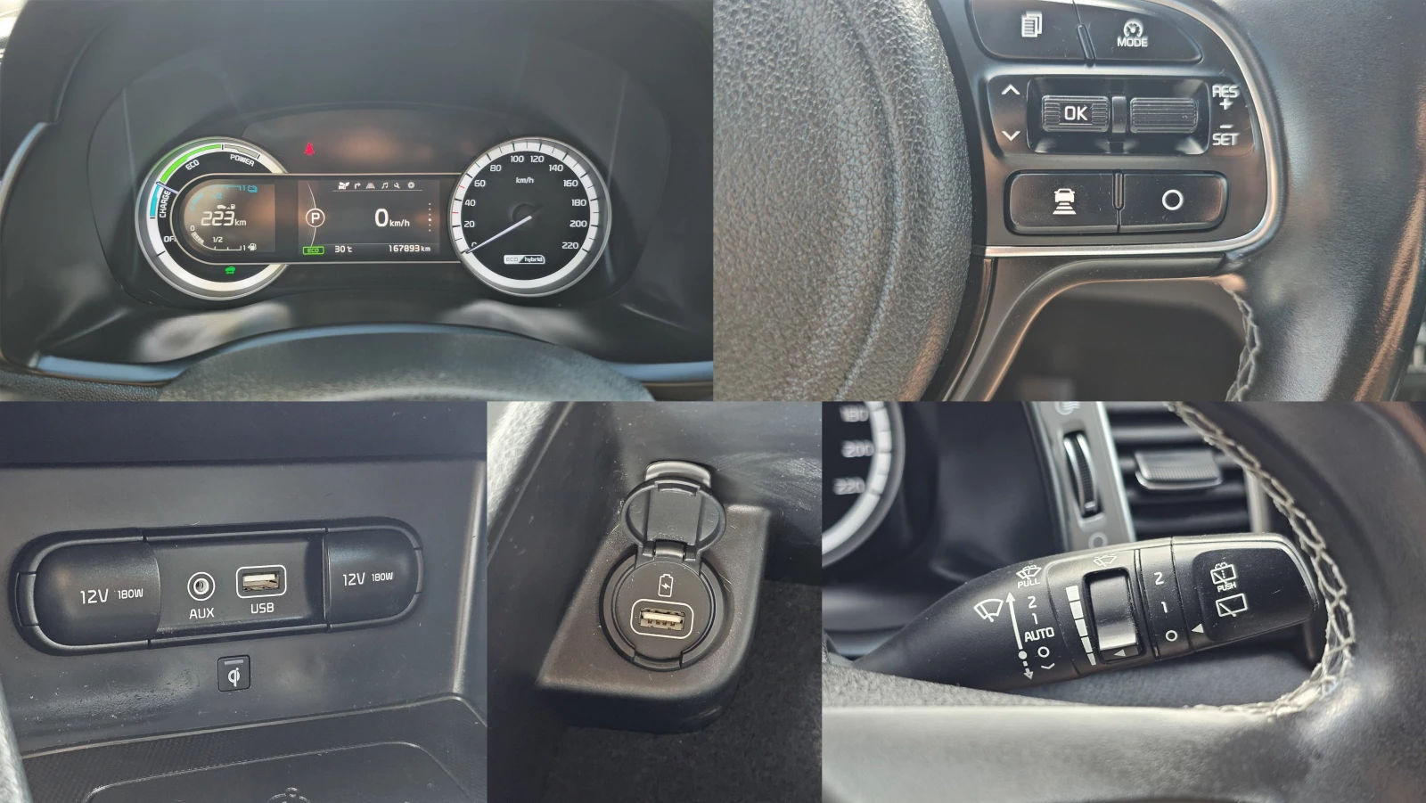 Kia Niro 1.6Hybrid AUTO IT-����� ���.-��� ����.-������ | Mobile.bg � ����������� 12
