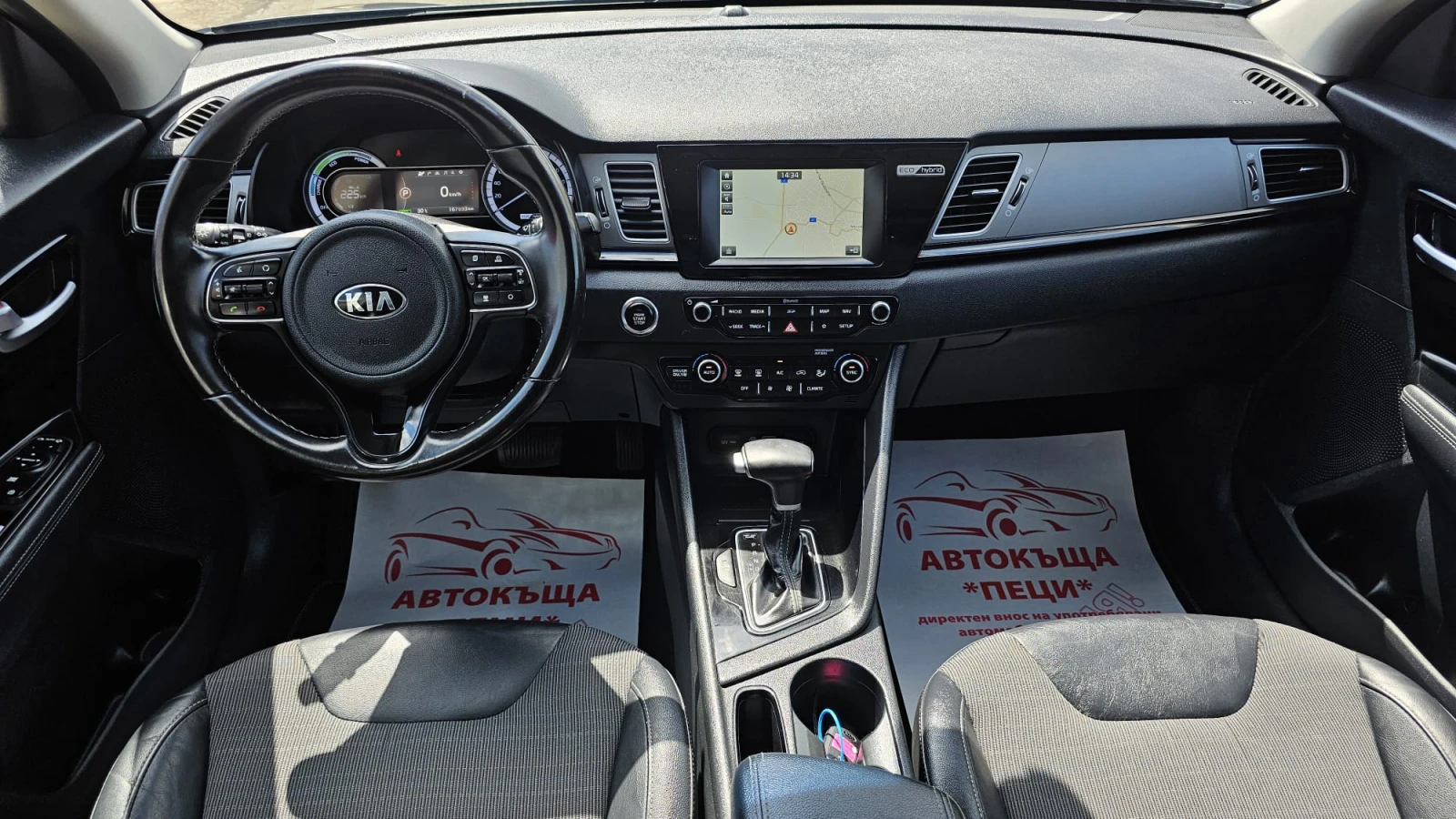 Kia Niro 1.6Hybrid AUTO IT-����� ���.-��� ����.-������ | Mobile.bg � ����������� 9