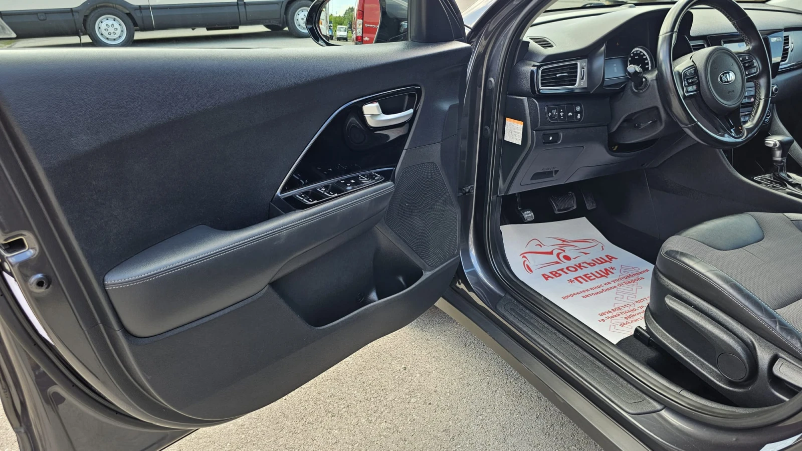 Kia Niro 1.6Hybrid AUTO IT-����� ���.-��� ����.-������ | Mobile.bg � ����������� 7