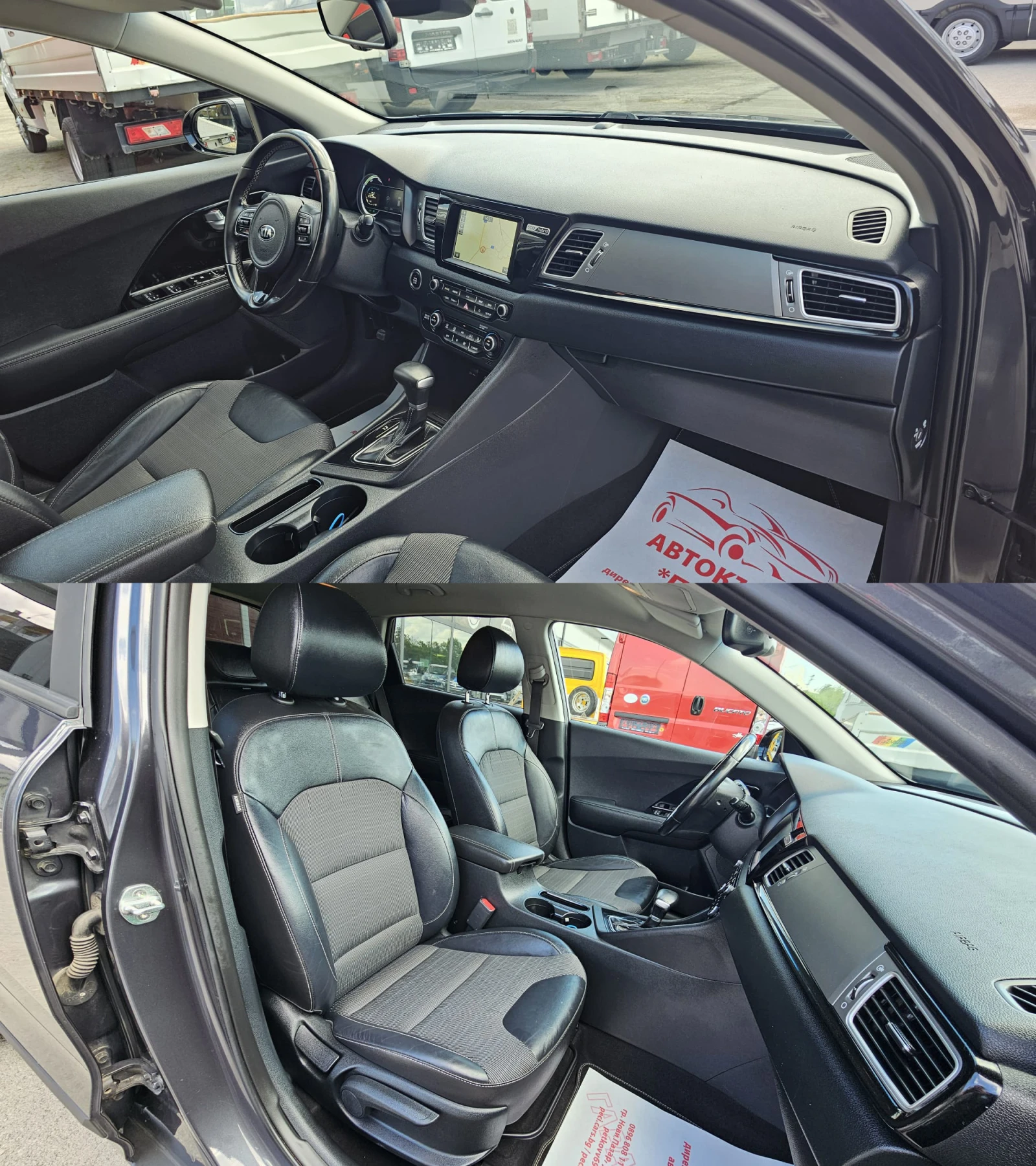 Kia Niro 1.6Hybrid AUTO IT-����� ���.-��� ����.-������ | Mobile.bg � ����������� 13