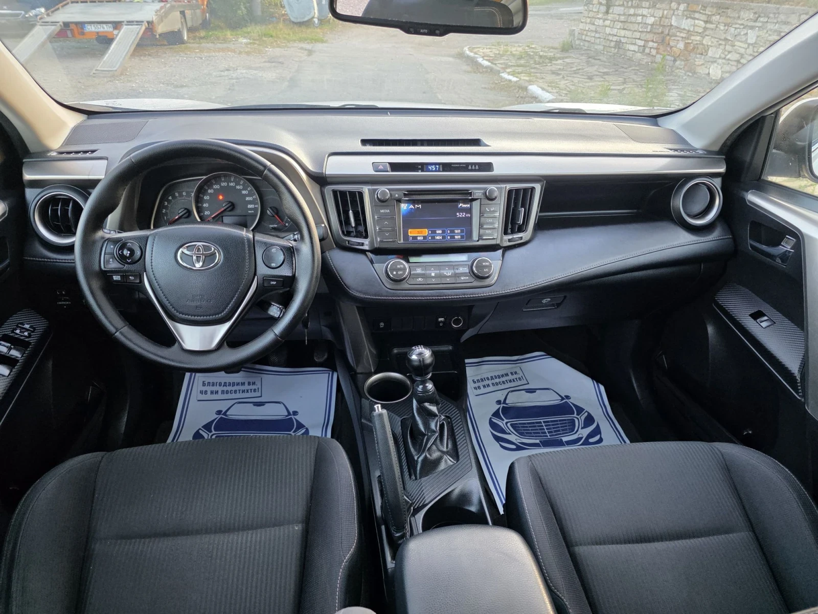 Toyota Rav4 2.0 d4d 126, снимка 12 - Автомобили и джипове - 56584634