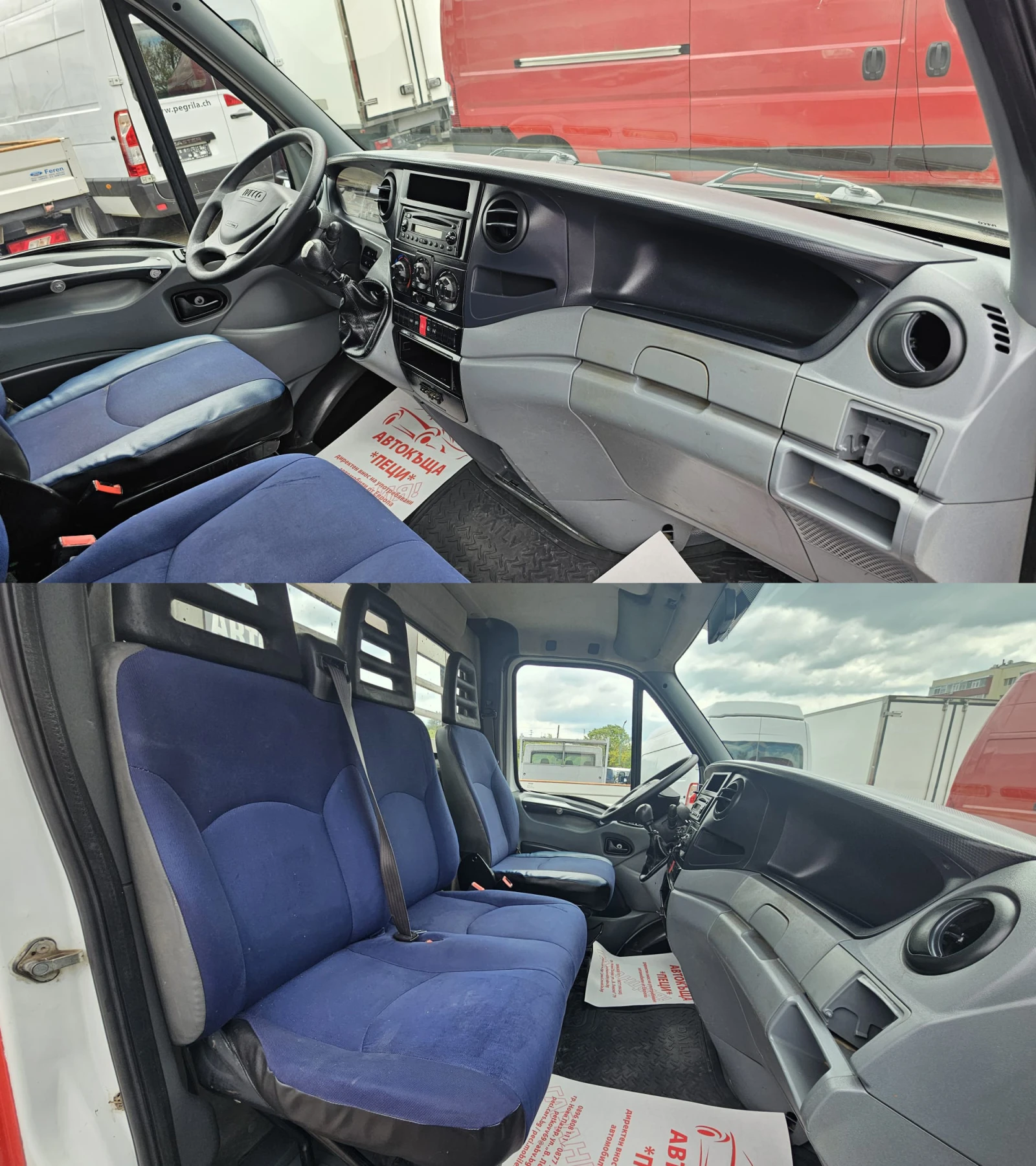 Iveco Daily 35C15 3.0D 6SP CH-3.5т N1-БЛОКАЖ-ПЪЛНА ИСТ-ЛИЗИНГ, снимка 12 - Бусове и автобуси - 54639102
