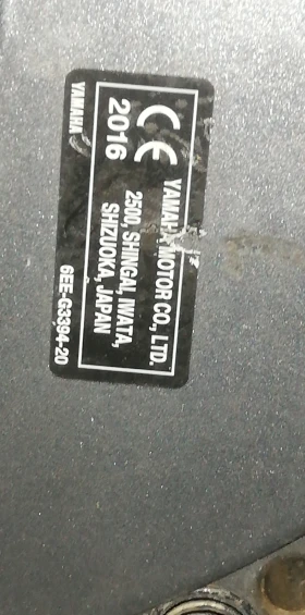   Yamaha Yamaha | Mobile.bg    7