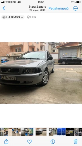 Обява за продажба на Volvo V40 ~4 199 лв. - изображение 5