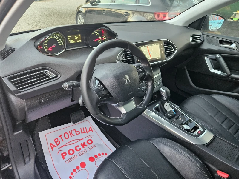 Peugeot 308 2.0 HDI  Allure  Автомат, снимка 8 - Автомобили и джипове - 47791660