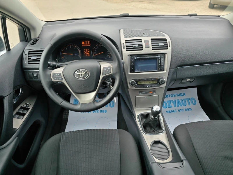 Toyota Avensis 2.0D4D/126ps/NAVI/KAMERA, снимка 16 - Автомобили и джипове - 49523906