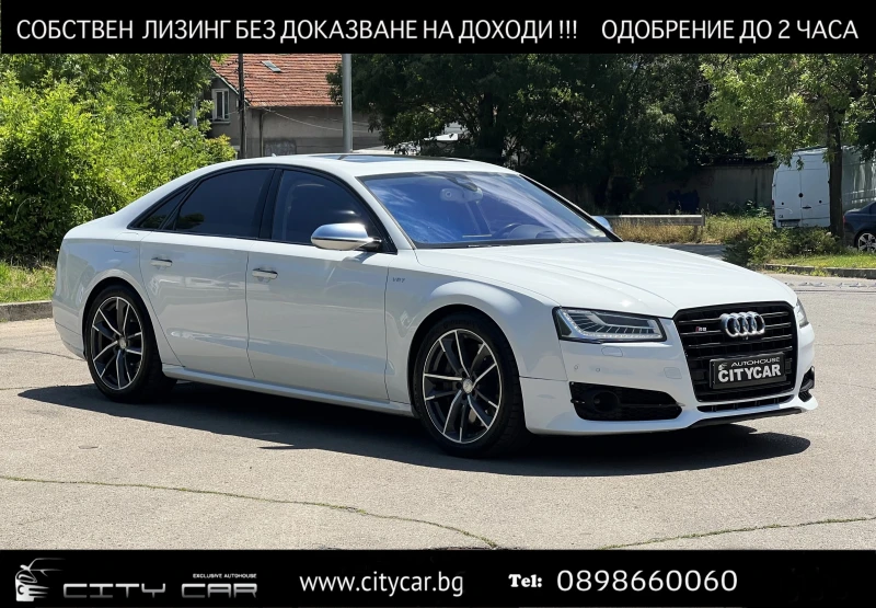 Audi S8 4.0 TFSI/CARBON/MATRIX/NIGHT VISION/BOSE/HEAD UP/ - 46980 лв. - 49442481 1