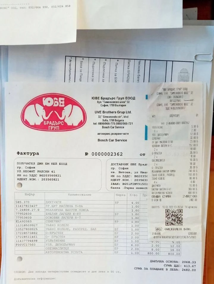 BMW 430 D* ПЪЛНА СЕРВИЗНА ИСТОРИЯ , снимка 15 - Автомобили и джипове - 52711415