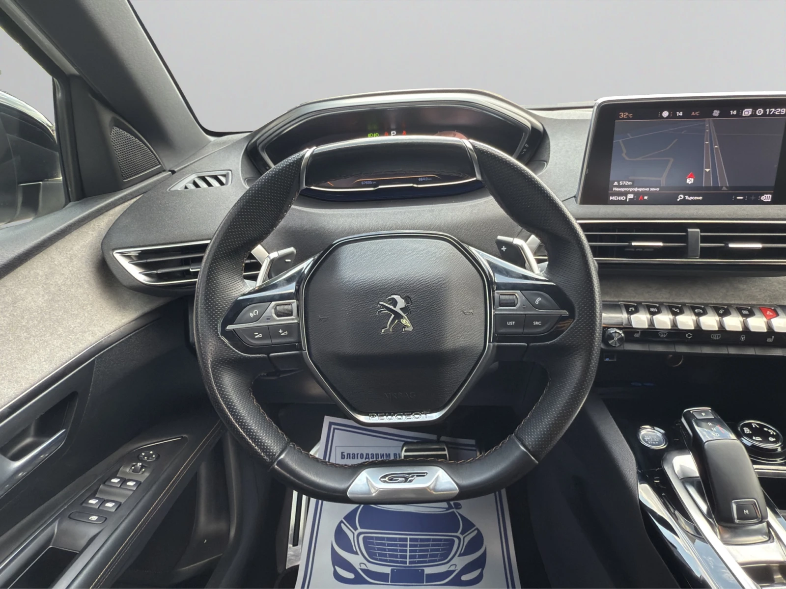 Peugeot 3008 GT 2.0 BlueHDi 180 EAT8 EURO 6 | Mobile.bg   11