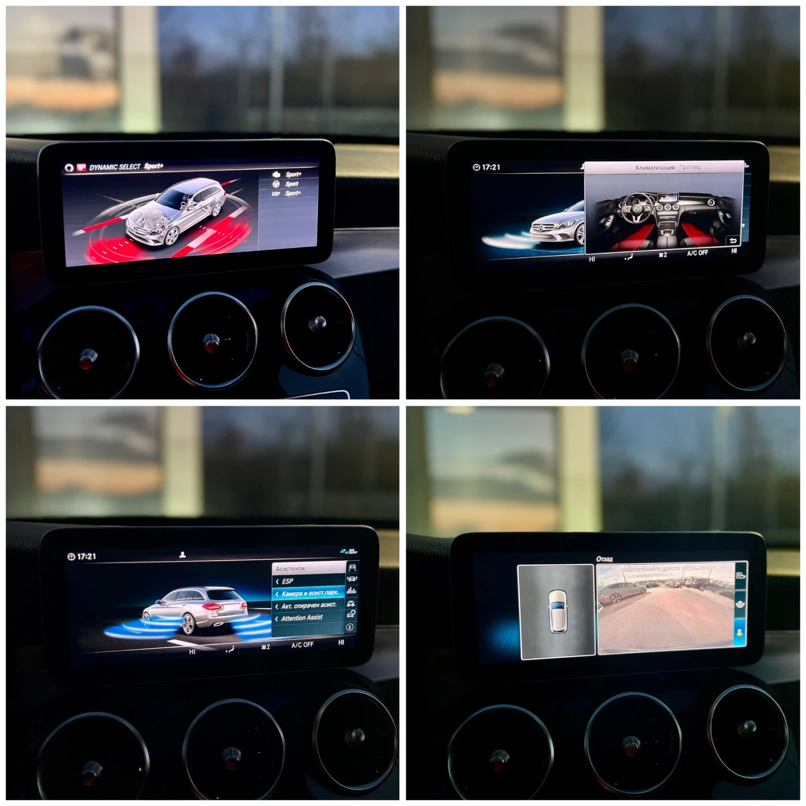 Mercedes-Benz C 220 9G-TRONIC / SPORT PLUS / DIGITAL COCKPIT / ������ | Mobile.bg � ����������� 15