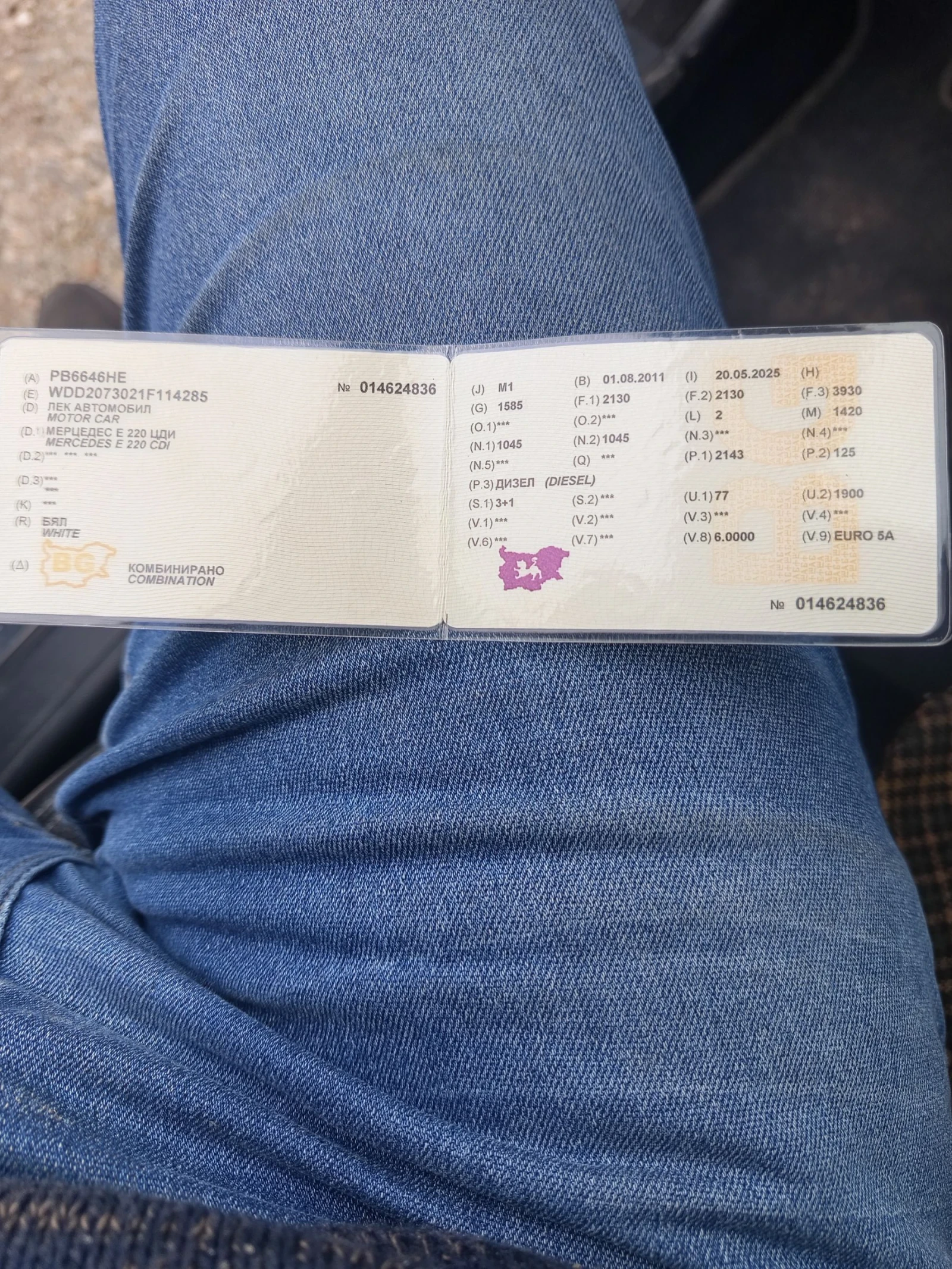 Mercedes-Benz E 220 | Mobile.bg � ����������� 10