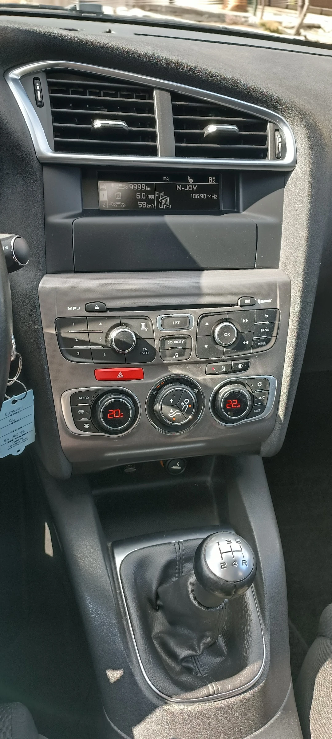 Citroen C4 1.2 - изображение 10