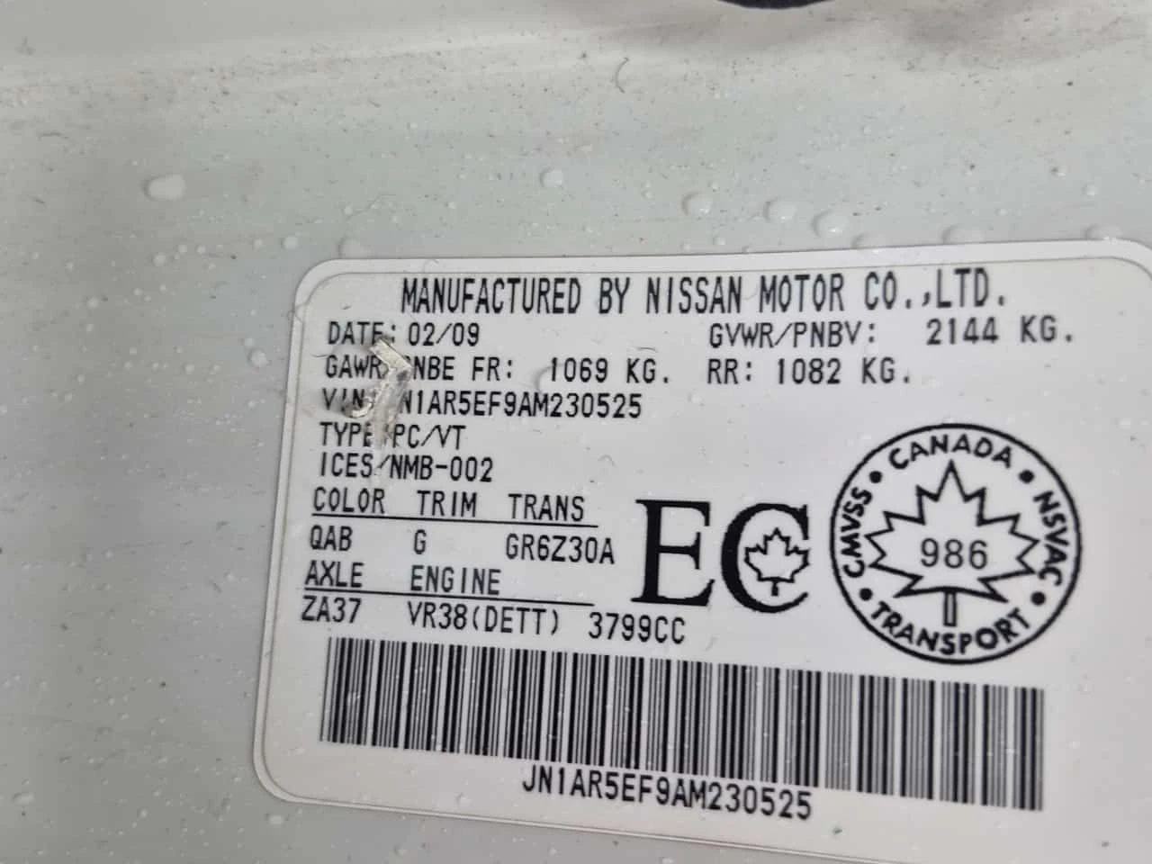 Nissan Gt-r PREMIUM  CARFAX, снимка 15 - Автомобили и джипове - 53915298