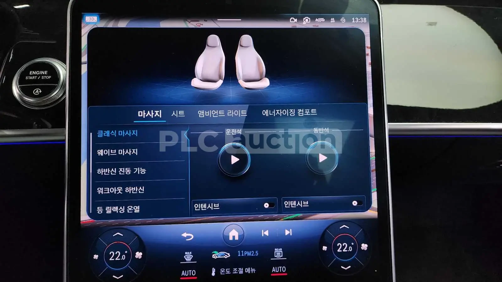 Mercedes-Benz S 580 4MATIC| BURMASTER| DIST+ | МАСАЖ| ВКЛ.ТЕХНОТЕСТ, снимка 13 - Автомобили и джипове - 55035705