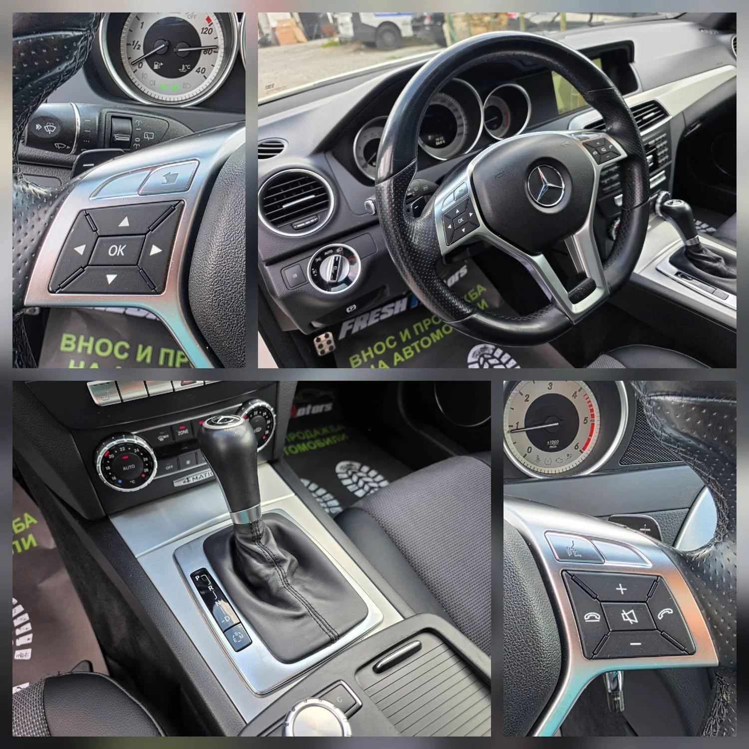 Mercedes-Benz C 250 204K.C. 4-MATIC / AMG PACKET / АВТОМАТ / НАВИ, снимка 11 - Автомобили и джипове - 55952644