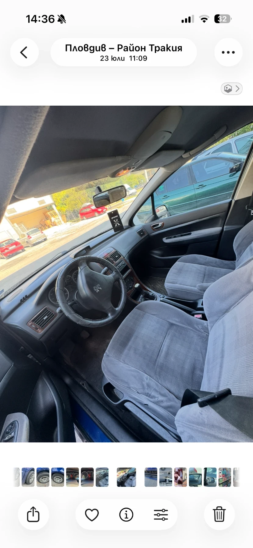 Peugeot 307, снимка 2 - Автомобили и джипове - 56116554