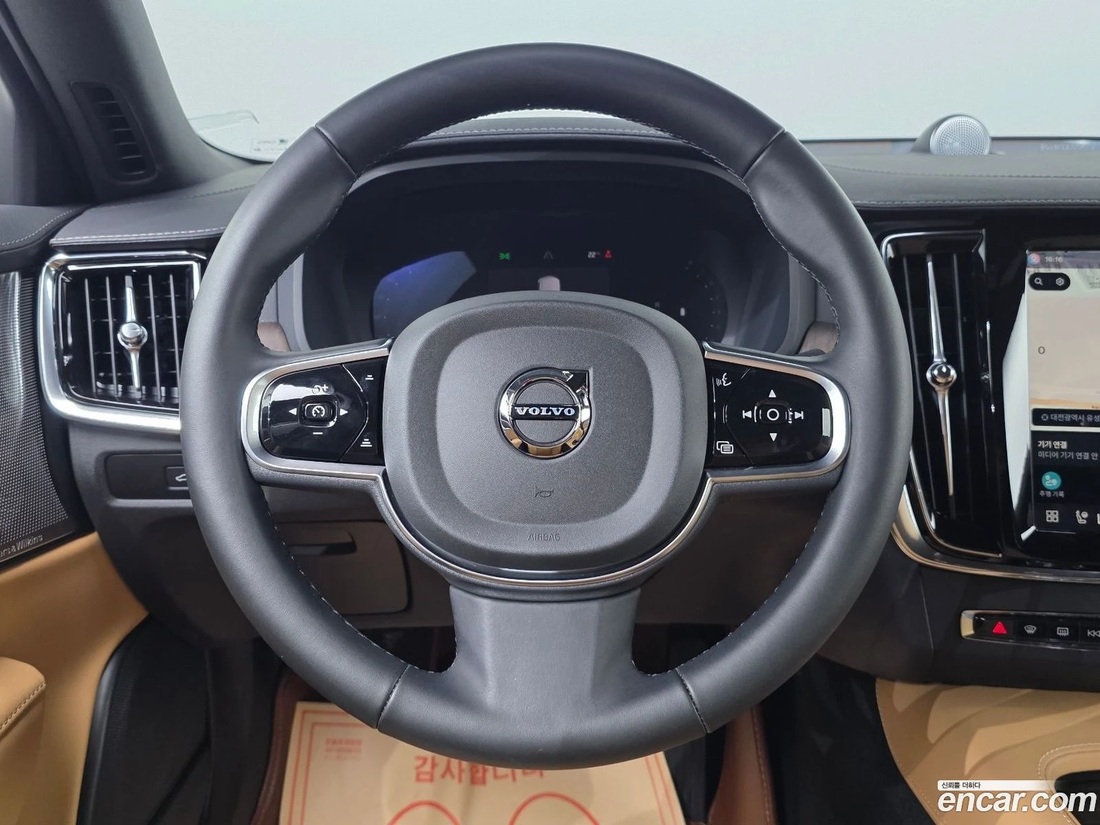 Volvo S90 B6 AWD Ultra Bright* �������� ������ ������� | Mobile.bg � ����������� 15