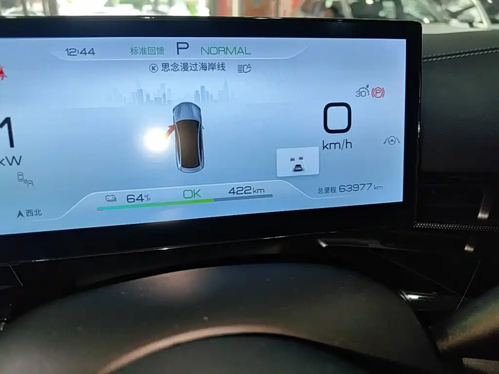 BYD Seal 700km Long Range RWD Edition | Mobile.bg � ����������� 11