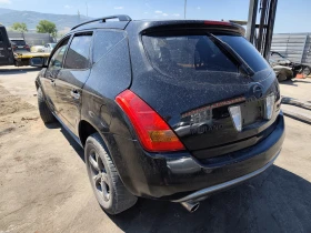 Nissan Murano 3.5, снимка 5