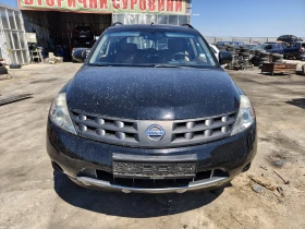 Nissan Murano 3.5, снимка 2