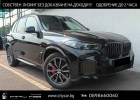 BMW X5 40d/FACELIFT/xDrive/M-SPORT PRO/PANO/H&K/ICONIC GL | Mobile.bg    1