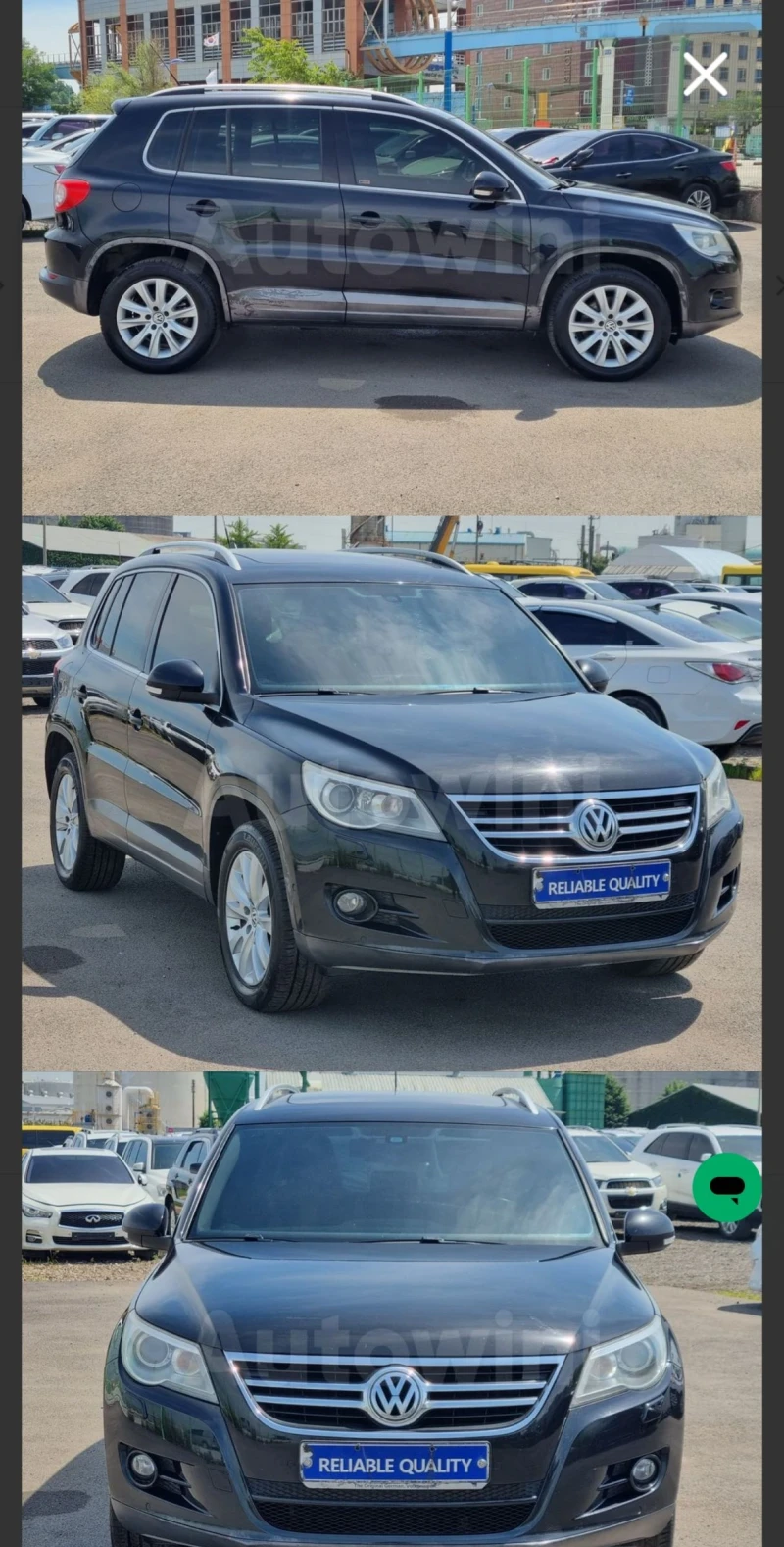 VW Tiguan 2.0 TDI, снимка 1 - Автомобили и джипове - 47483741