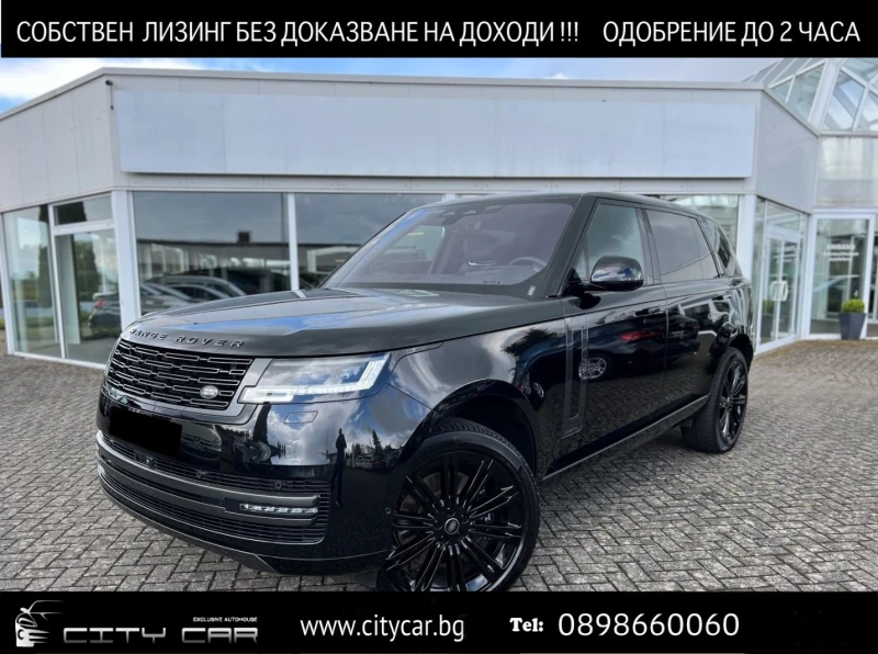 Land Rover Range rover P530 AUTOBIO/LONG/MERIDIAN/PANO/HUD/360/7-МЕСТЕН/ - 157880 EUR - 63831176 | Car24.bg