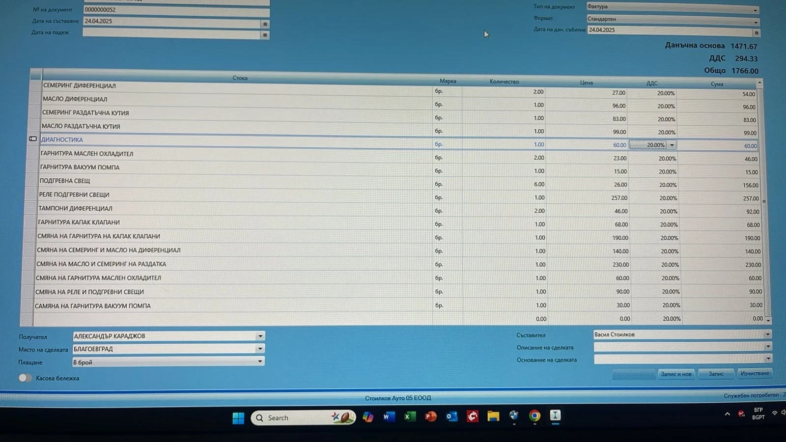 BMW X3 ���� | Mobile.bg � ����������� 9