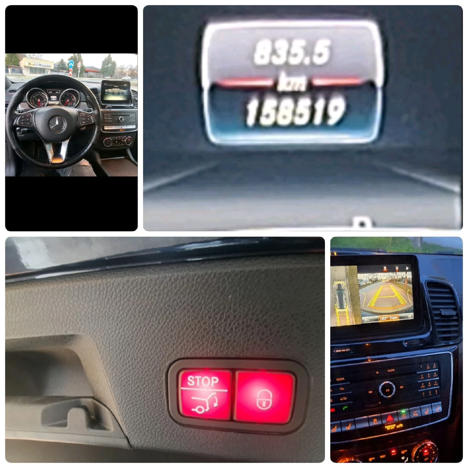 Mercedes-Benz GLE 350 Coupe AMG PREMIUM/ ОБДУХВАНЕ/ КАМ360/ G9, снимка 12 - Автомобили и джипове - 54019614