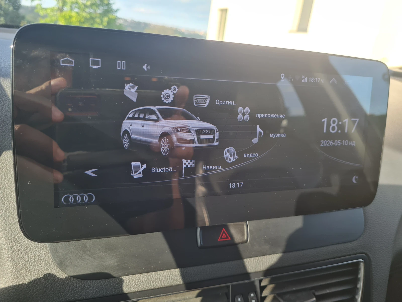 Audi Q5 3000tdi, quattro, снимка 9 - Автомобили и джипове - 54632214