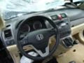 Honda Cr-v 2.0i 150кс 6ск, снимка 11