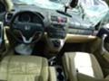 Honda Cr-v 2.0i 150кс 6ск, снимка 5