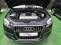 Audi Q7 3.0TDI/FACELIFT, снимка 16