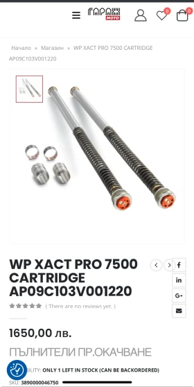 Ktm 65 SX XACT Pro | Mobile.bg    8