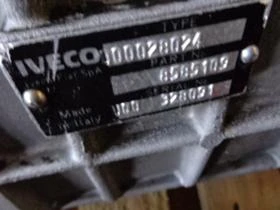 Трансмисия за Iveco 3510, снимка 5