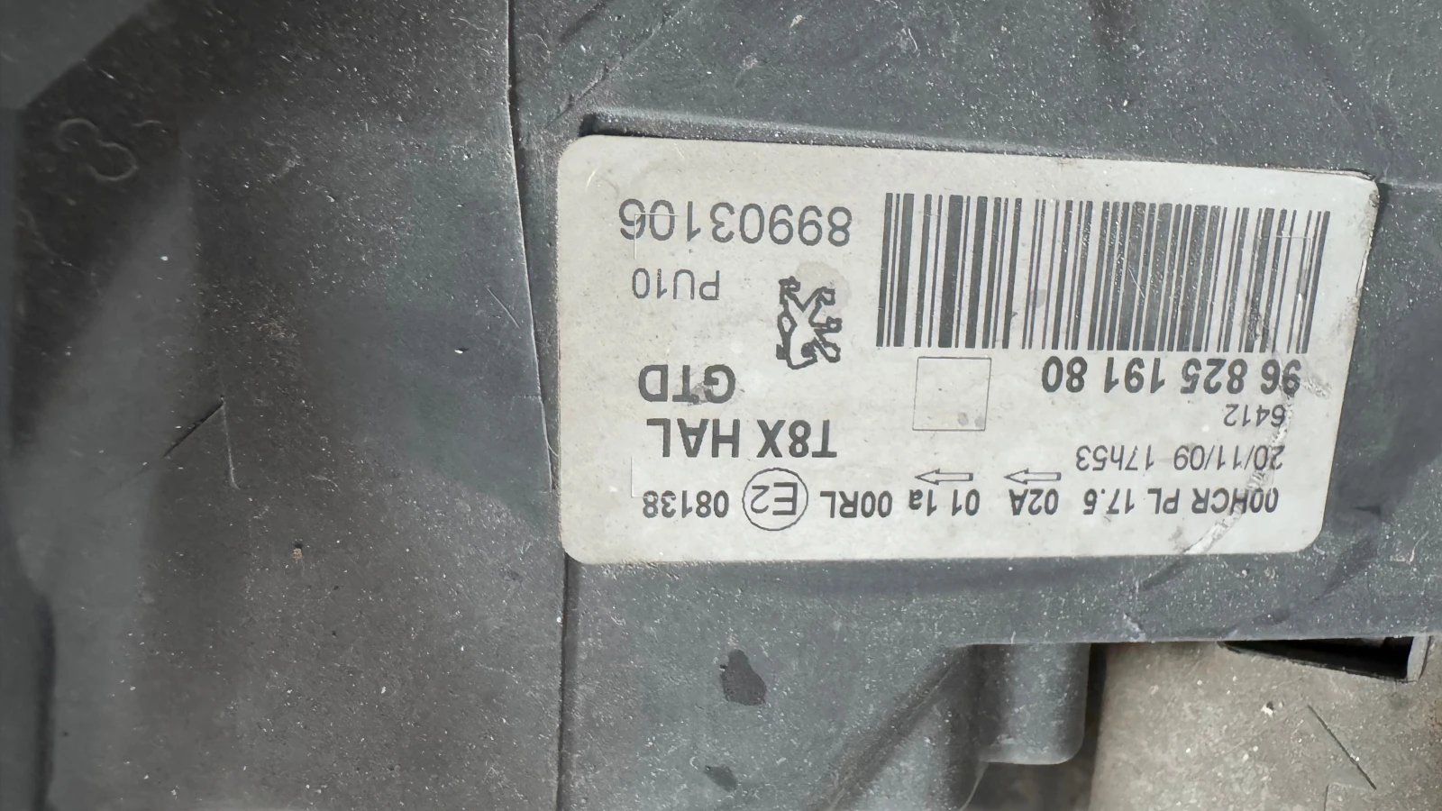   a Peugeot 3008 - 9682519180 / 89903106 | Mobile.bg   2