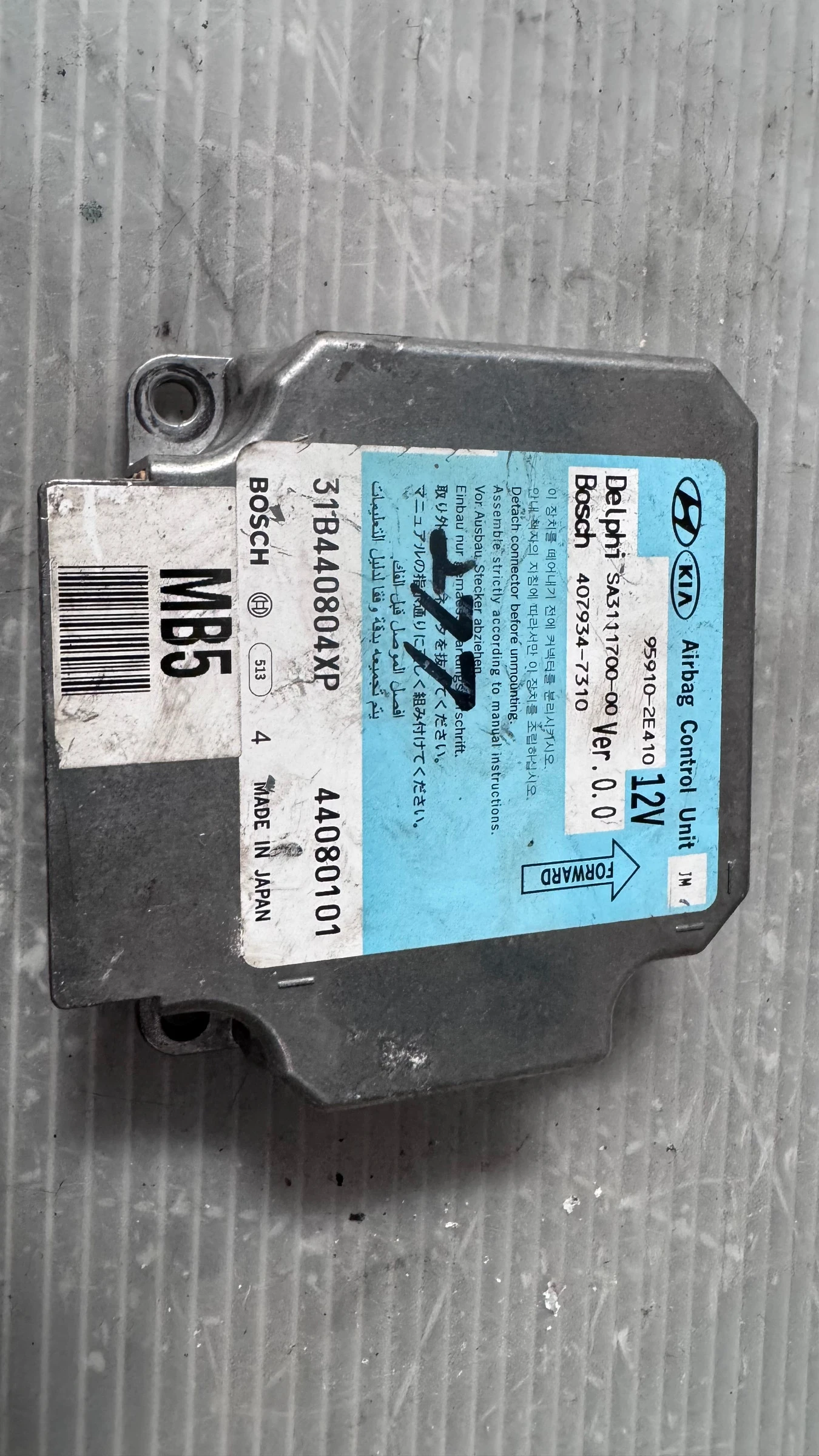 Airbag  /  /  a Hyundai Tucson - 95910-2E410 /  407934-7310 / 44080101 | Mobile.bg   1