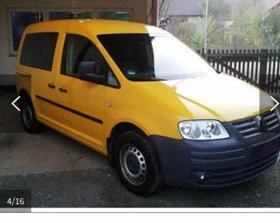 VW Caddy 2.0 SDI на части, снимка 2