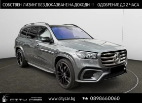 Mercedes-Benz GLS 450 d / AMG / NIGHT/ BURM / MULTIBEAM/ HUD/ 360/ PANO/, снимка 1