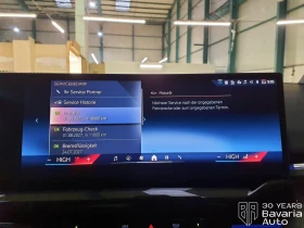 BMW 520 d xDrive Touring M Sport Paket  - 56100 € / 109722.06 лв. - 90368709 10