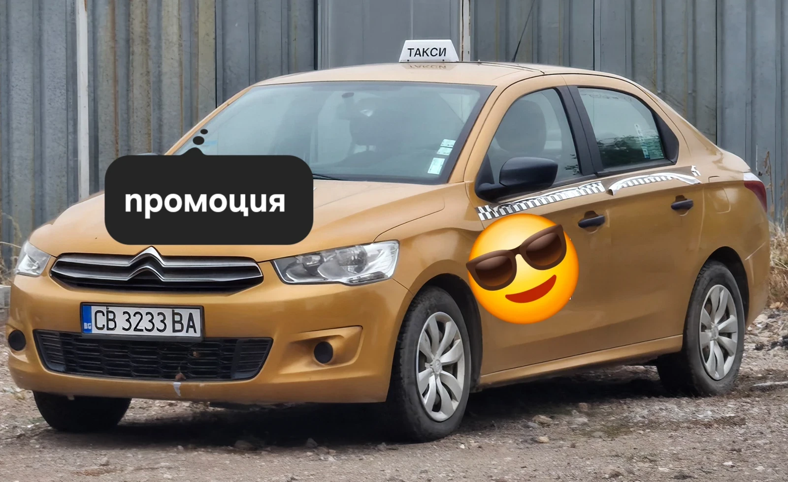 Citroen C-Elysee Пълен основен ремонт на двигателя с фактура !