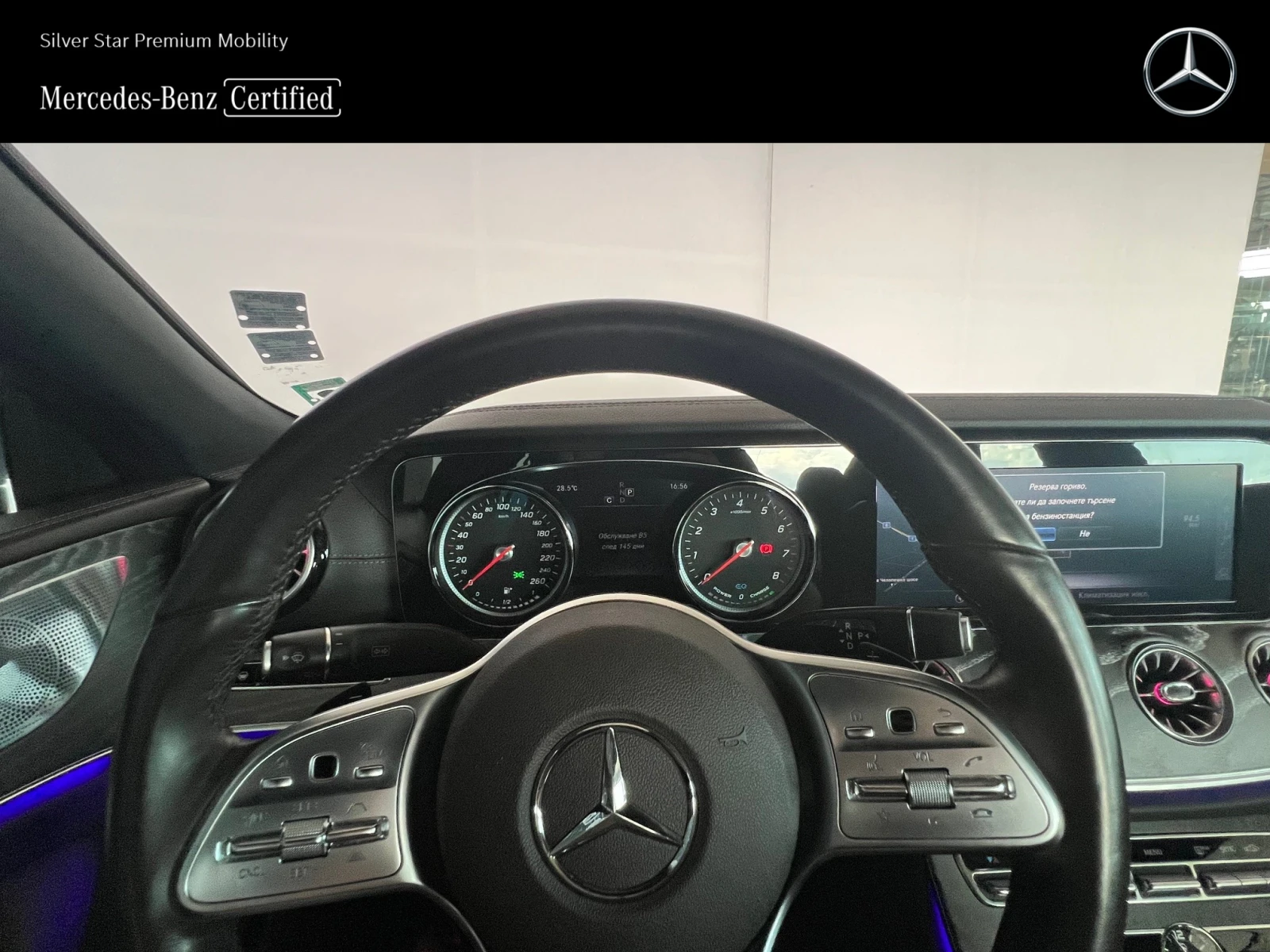 Mercedes-Benz CLS 450 4MATIC - изображение 9