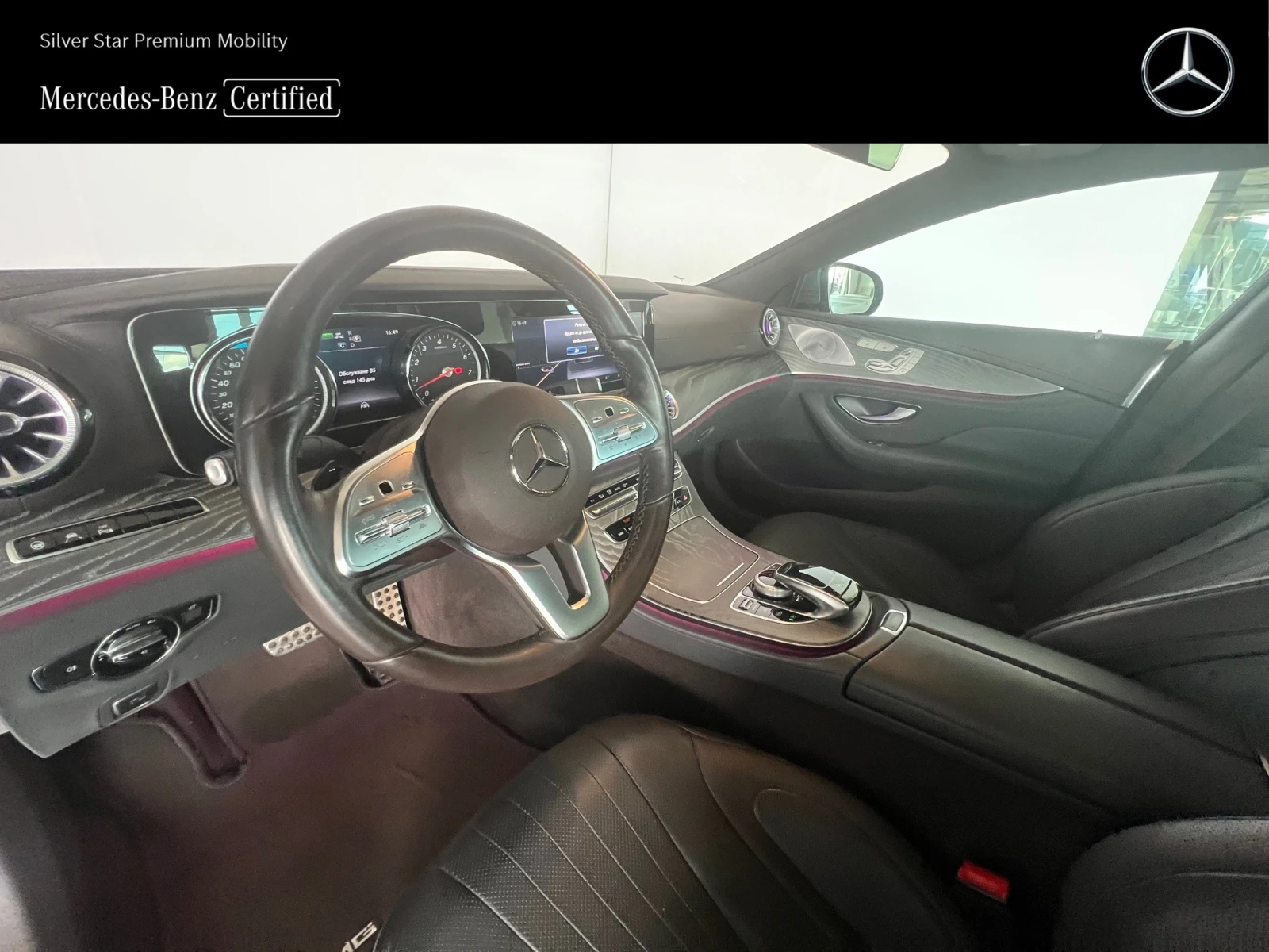 Mercedes-Benz CLS 450 4MATIC - изображение 7