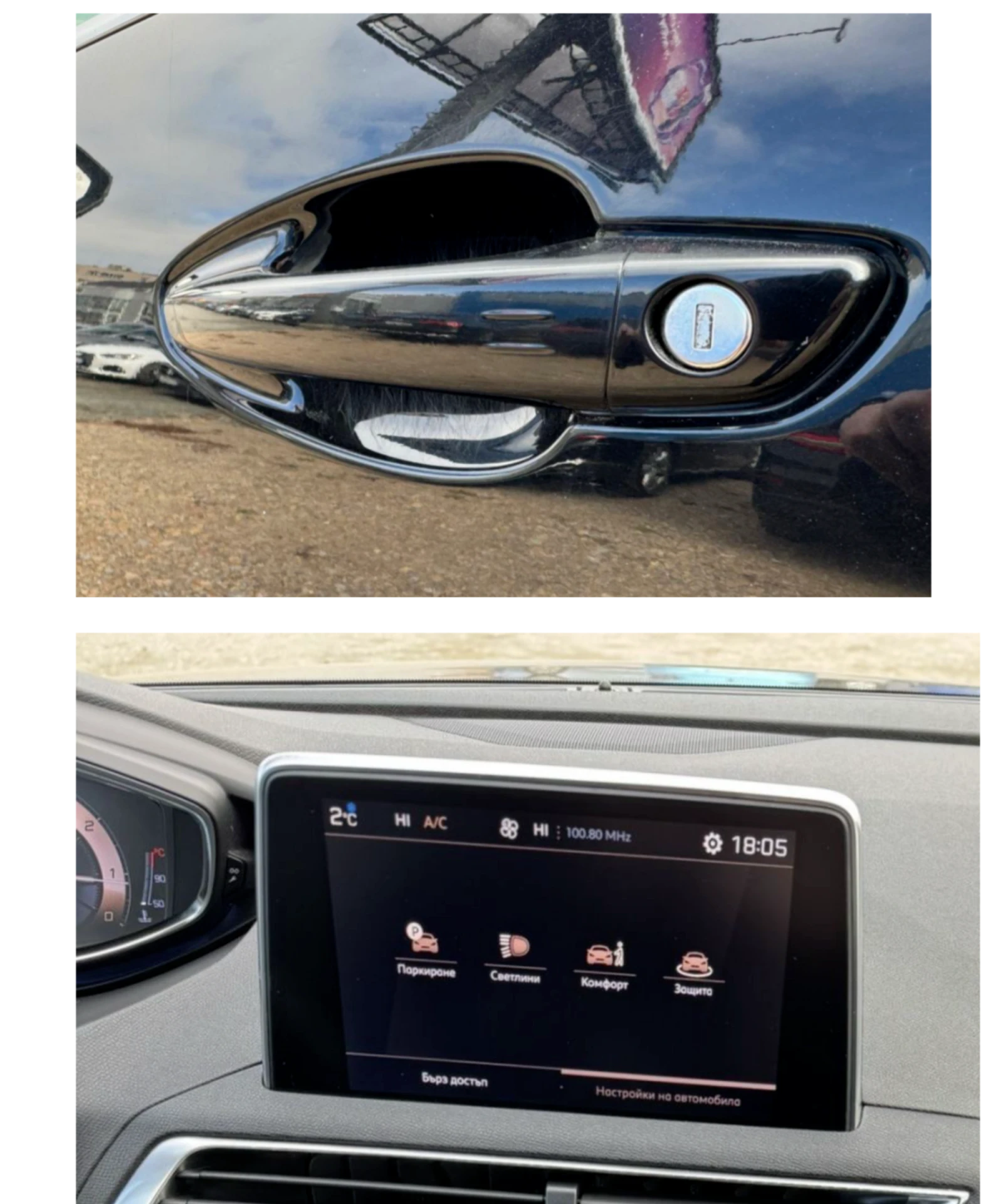 Peugeot 5008 1.5 BlueHDi Allure GT-Line/6+ 1 места/ Лизинг - изображение 9