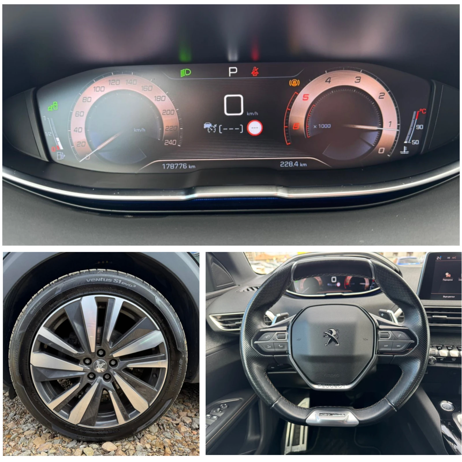 Peugeot 5008 1.5 BlueHDi Allure GT-Line/6+ 1 места/ Лизинг - изображение 8