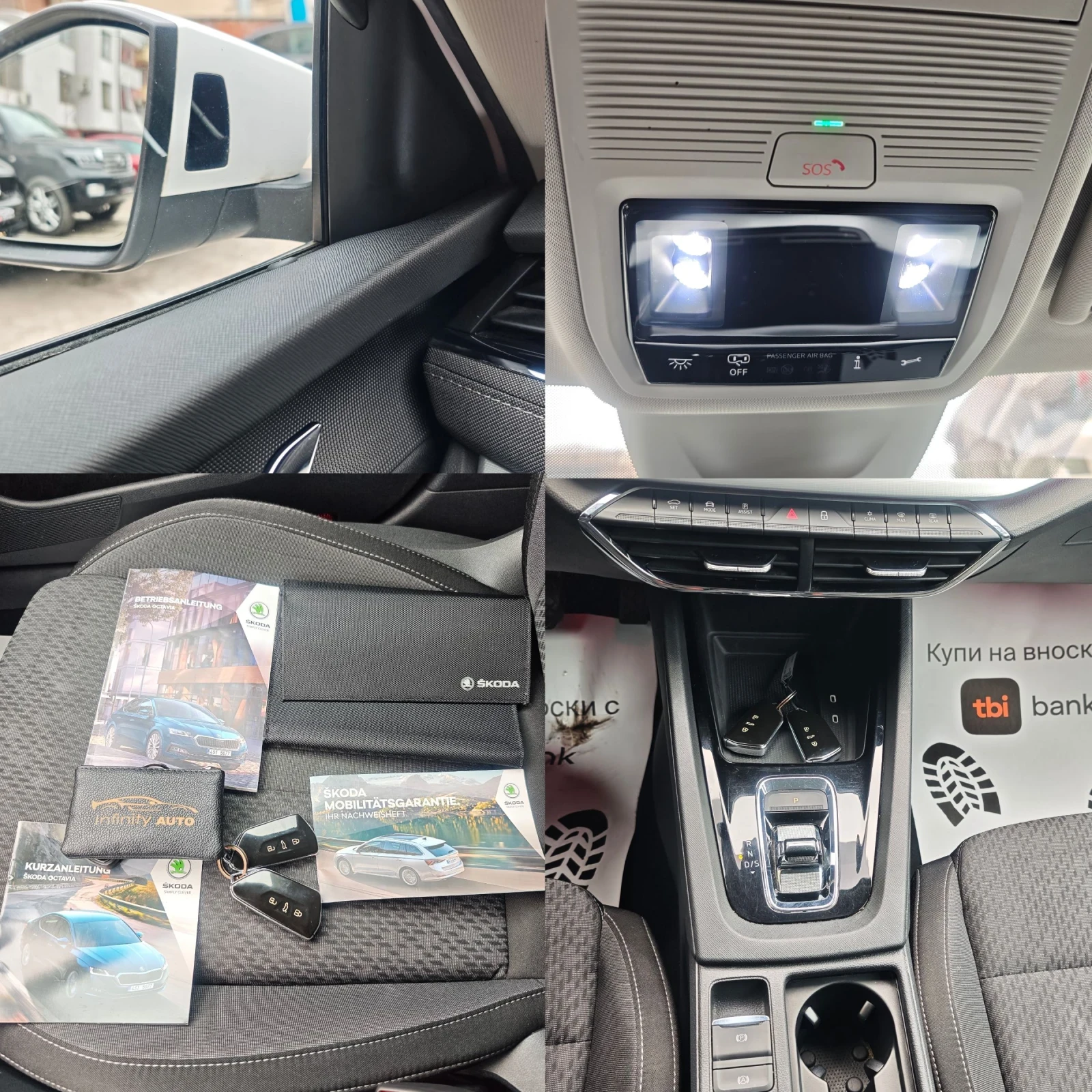 Skoda Octavia ���������, �������, �����, �������, ������, ���! | Mobile.bg � ����������� 16