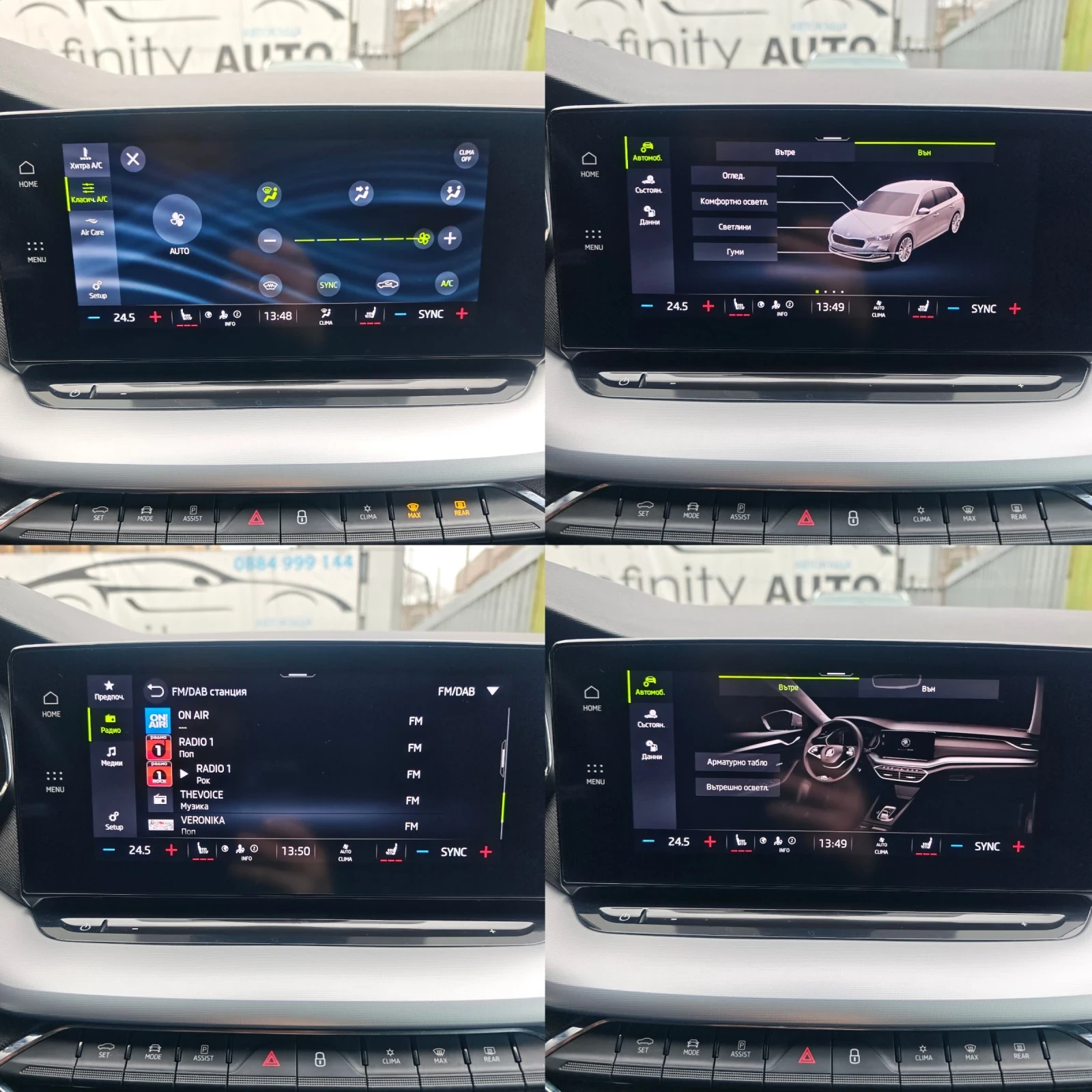 Skoda Octavia ���������, �������, �����, �������, ������, ���! | Mobile.bg � ����������� 11