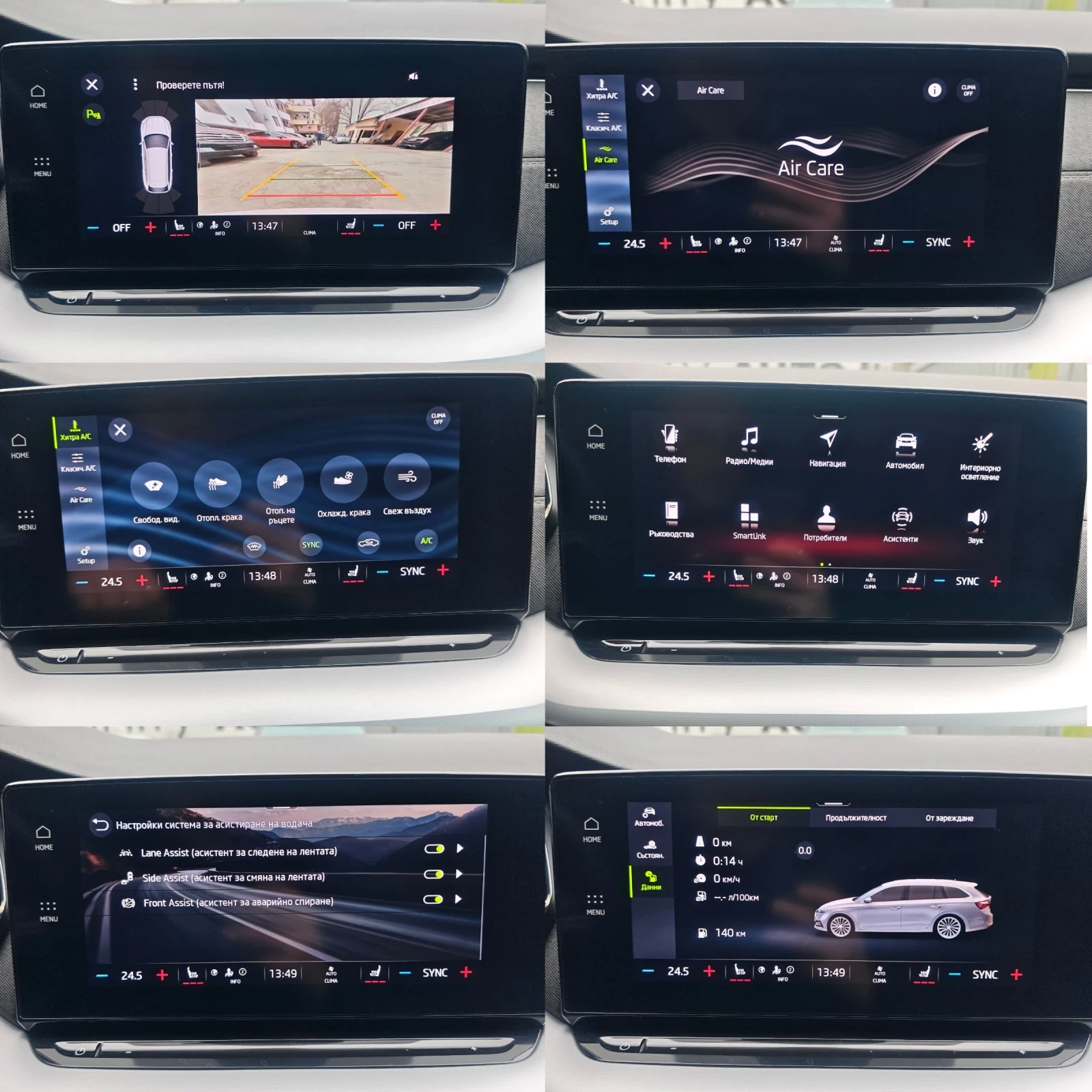 Skoda Octavia ���������, �������, �����, �������, ������, ���! | Mobile.bg � ����������� 12